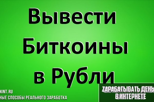 Кракен в россии наркотик