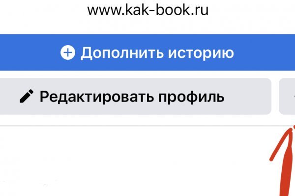 Кракен что там продают