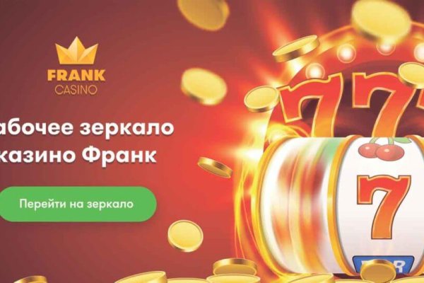 Как войти в кракен