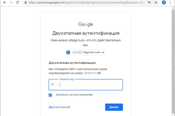 Кракен онион тор