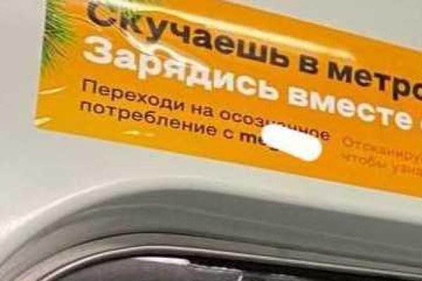 Кракен официальный
