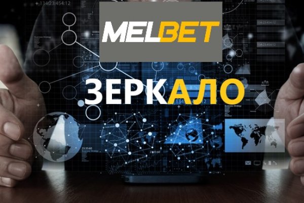 Тор браузер кракен