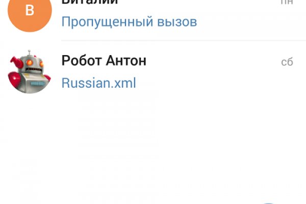 Как подключиться к даркнету