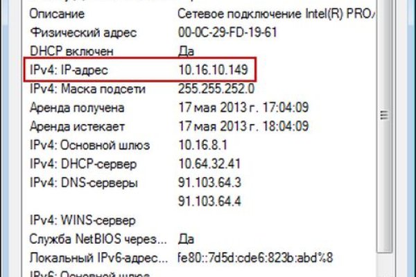 Кракен маркетплейс что продают