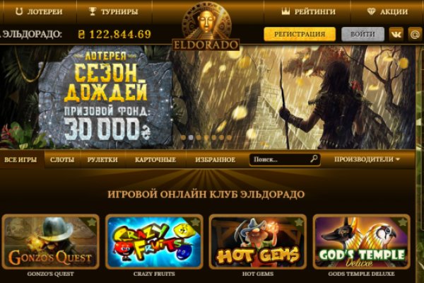 Войти даркнет