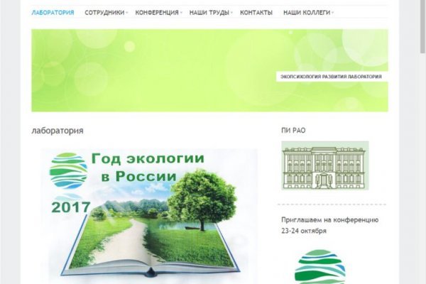 Кракен зеркало store