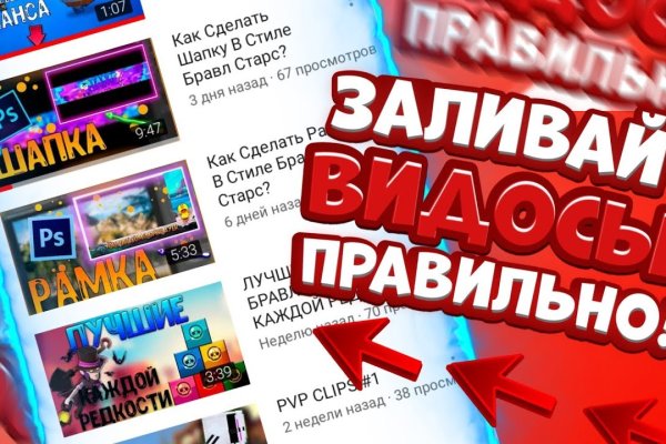 Открыть даркнет