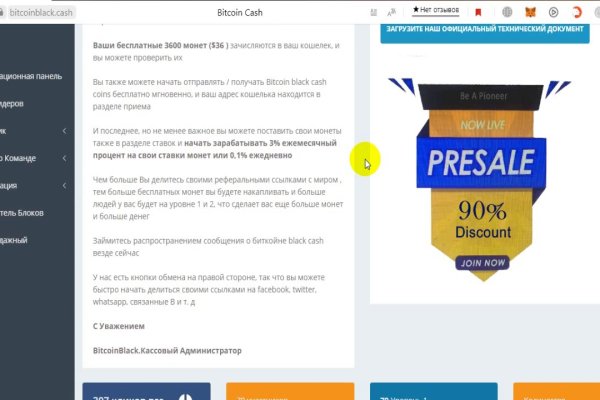 Кракен тор kr2web in