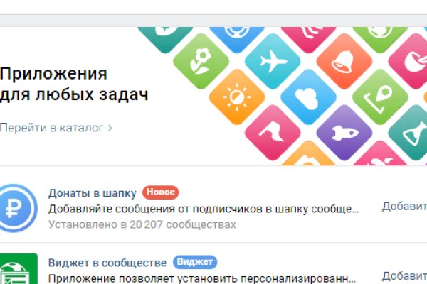 Как сделать заказ на кракен