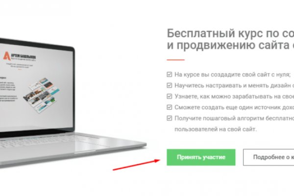 Кракен наркоман